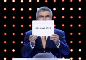 Beijing makes it again for 2022 winter Olympic Games